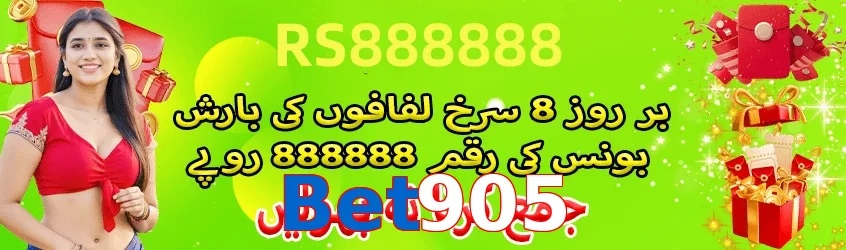 Bet905